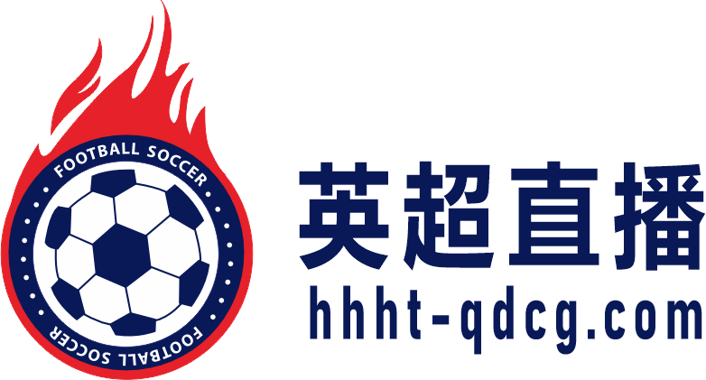 英超直播
